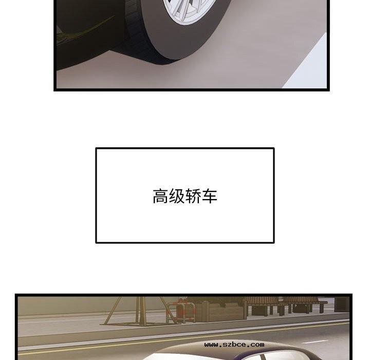【全彩韩漫】好運出租車/好運計程車 第40話【完】