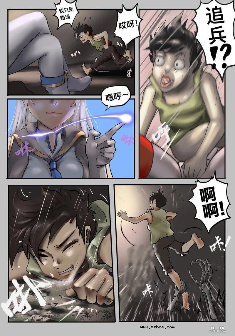 【R-18G】把头要回来（2）
