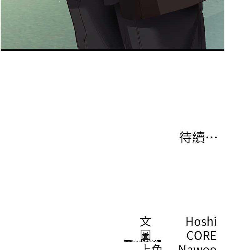 【全彩韩漫】尻試之神學習法 第40-41話【完】