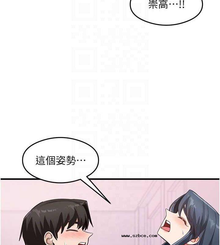【全彩韩漫】尻試之神學習法 第40-41話【完】