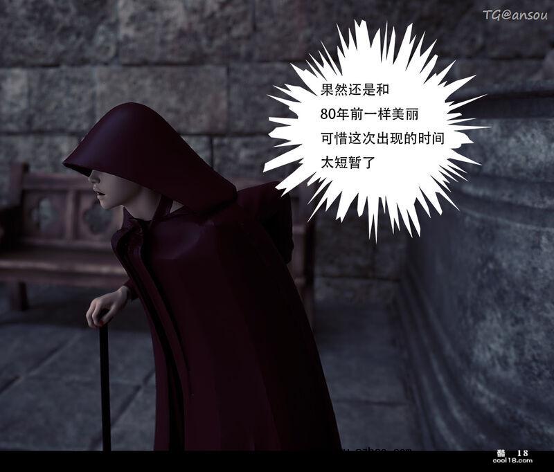 【3D】魔鬼的祷告