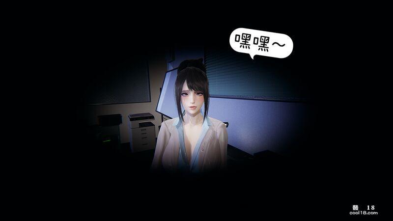【3D】換魂
