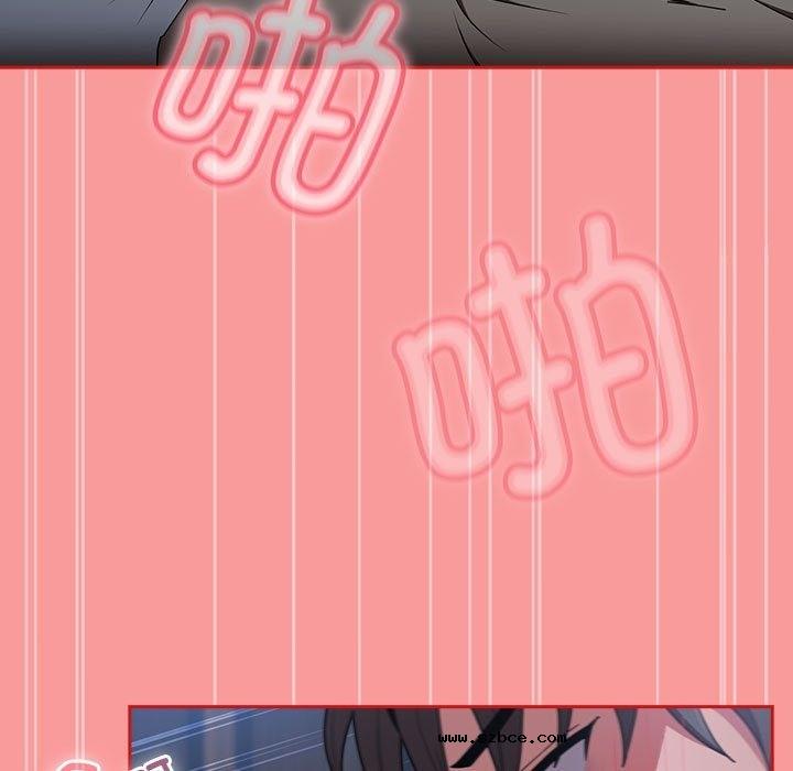 【全彩韩漫】陌生的未婚妻/不請自來的未婚妻 第91話【完】