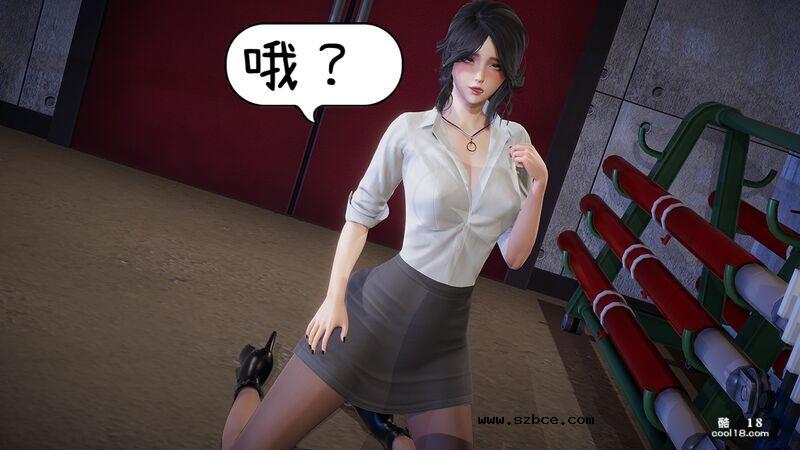 【3D】換魂