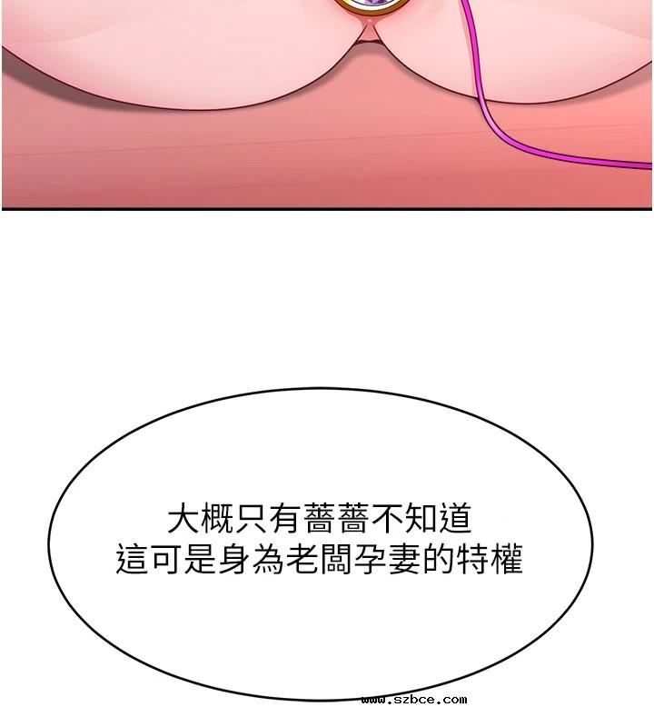 【全彩韩漫】直播主的流量密碼 第55話+後記【完】