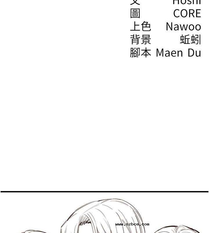 【全彩韩漫】尻試之神學習法 第40-41話【完】