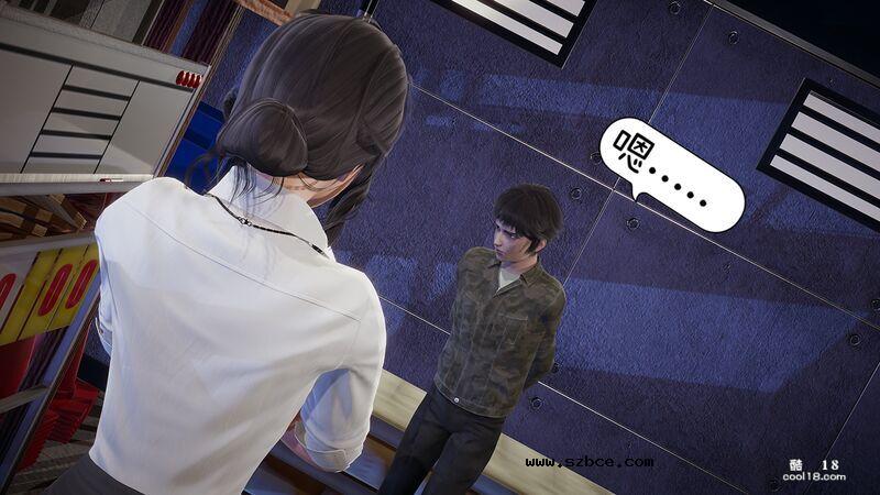 【3D】換魂