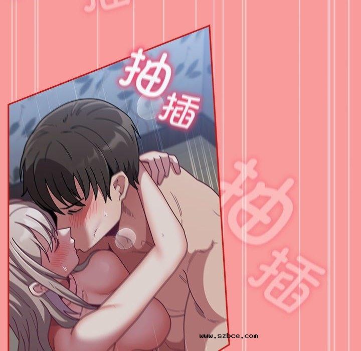 【全彩韩漫】陌生的未婚妻/不請自來的未婚妻 第91話【完】