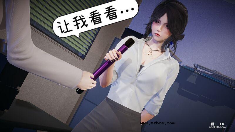 【3D】換魂