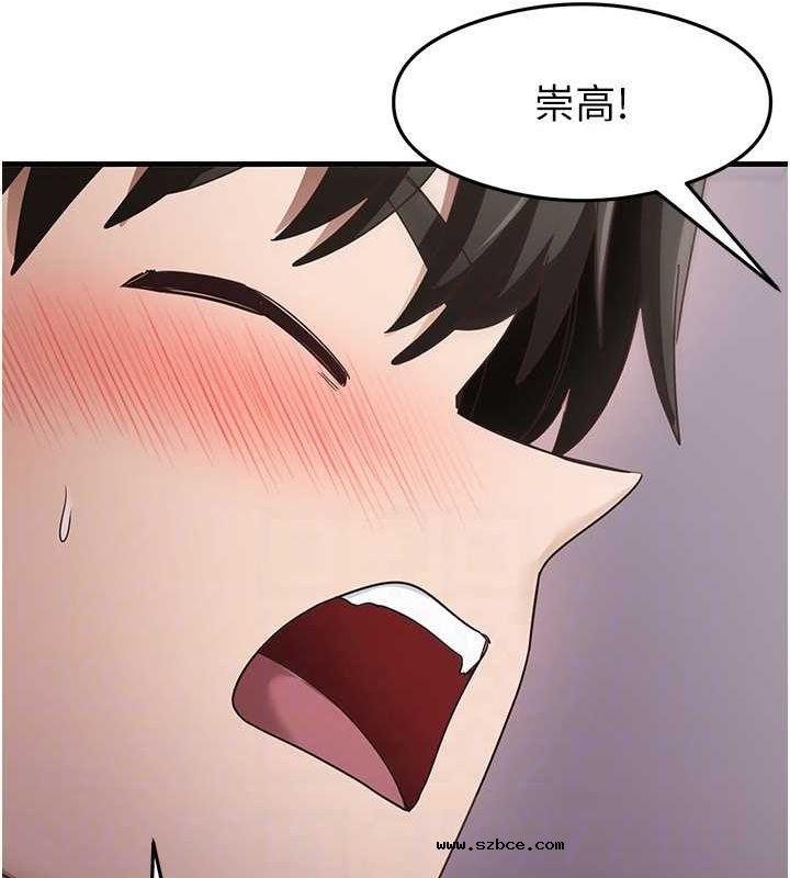 【全彩韩漫】尻試之神學習法 第40-41話【完】