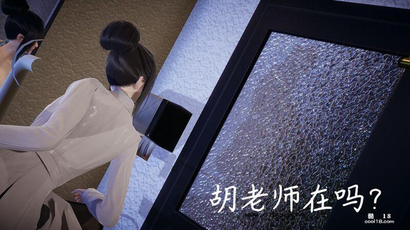 【3D】換魂