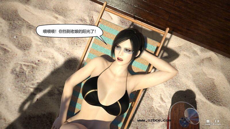【3D】艾達王的假期