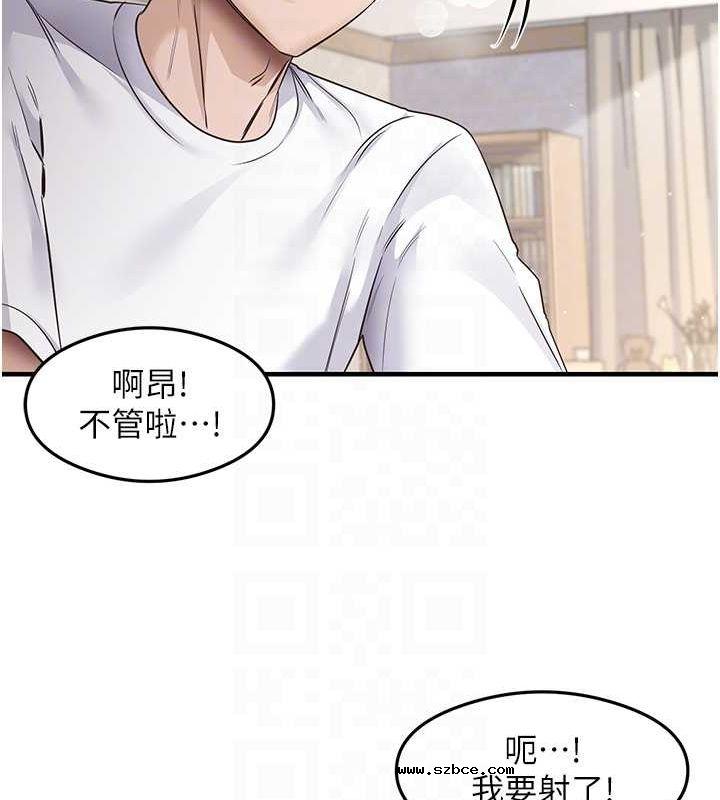 【全彩韩漫】尻試之神學習法 第40-41話【完】