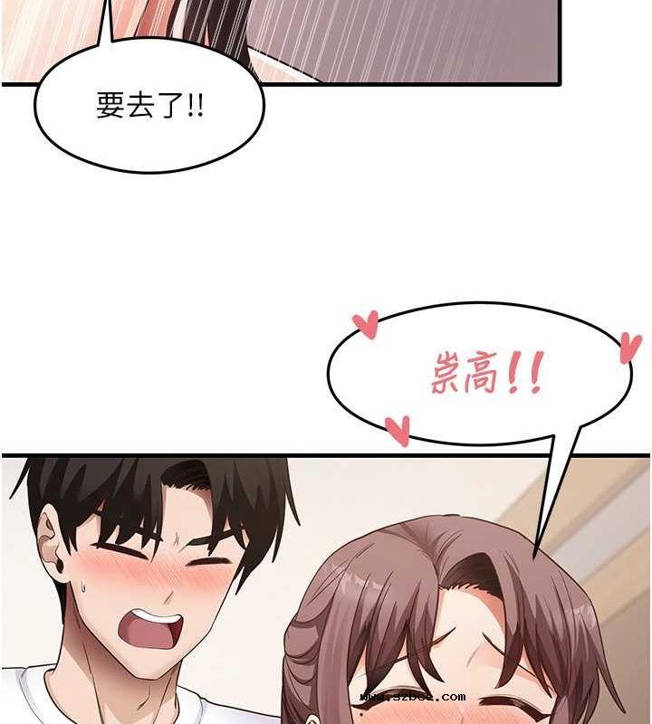 【全彩韩漫】尻試之神學習法 第40-41話【完】