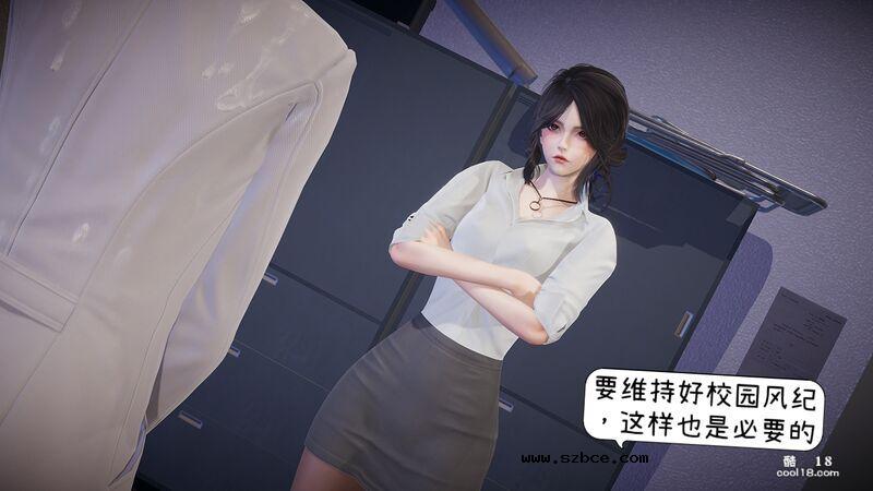 【3D】換魂