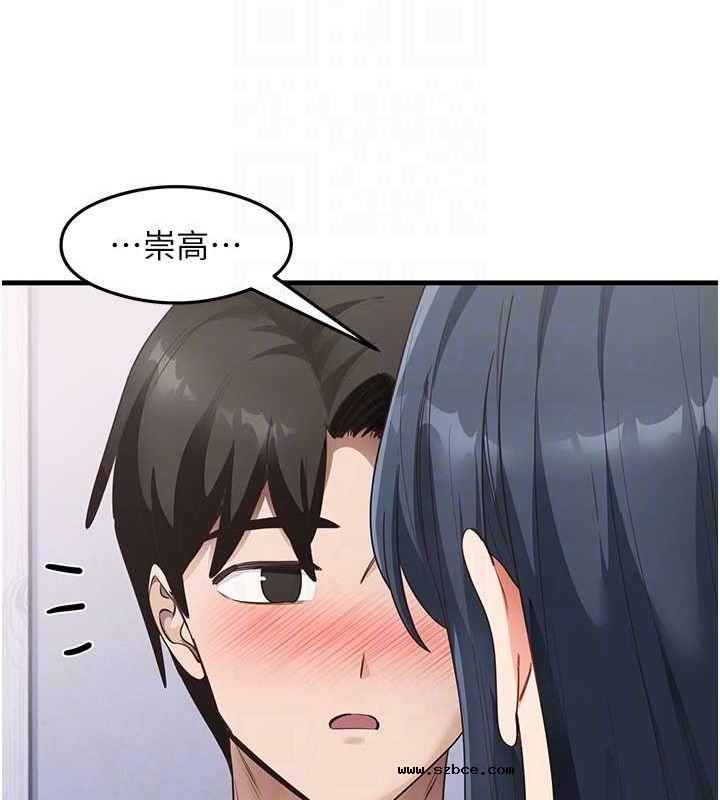 【全彩韩漫】尻試之神學習法 第40-41話【完】