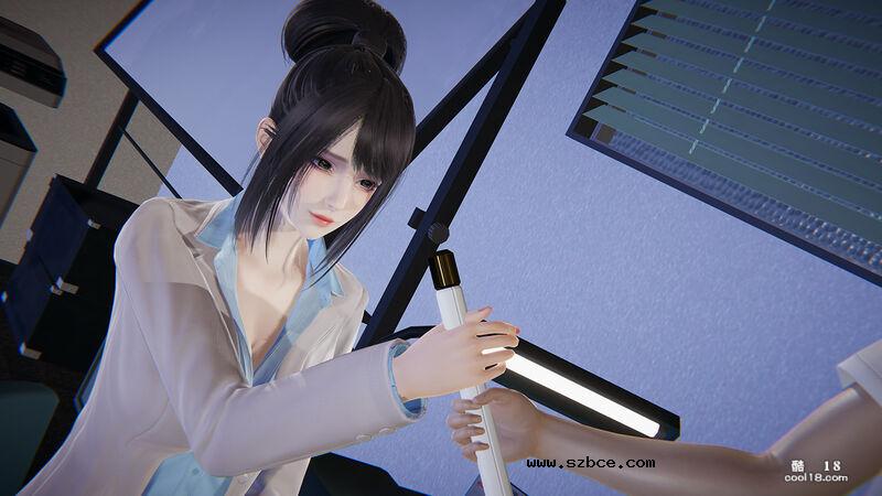 【3D】換魂