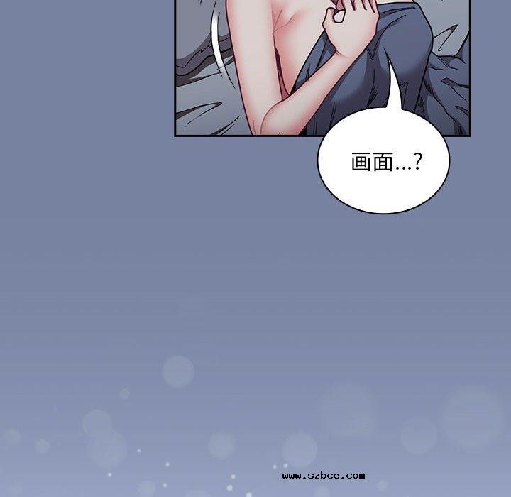 【全彩韩漫】陌生的未婚妻/不請自來的未婚妻 第91話【完】