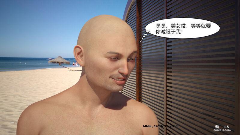 【3D】艾達王的假期