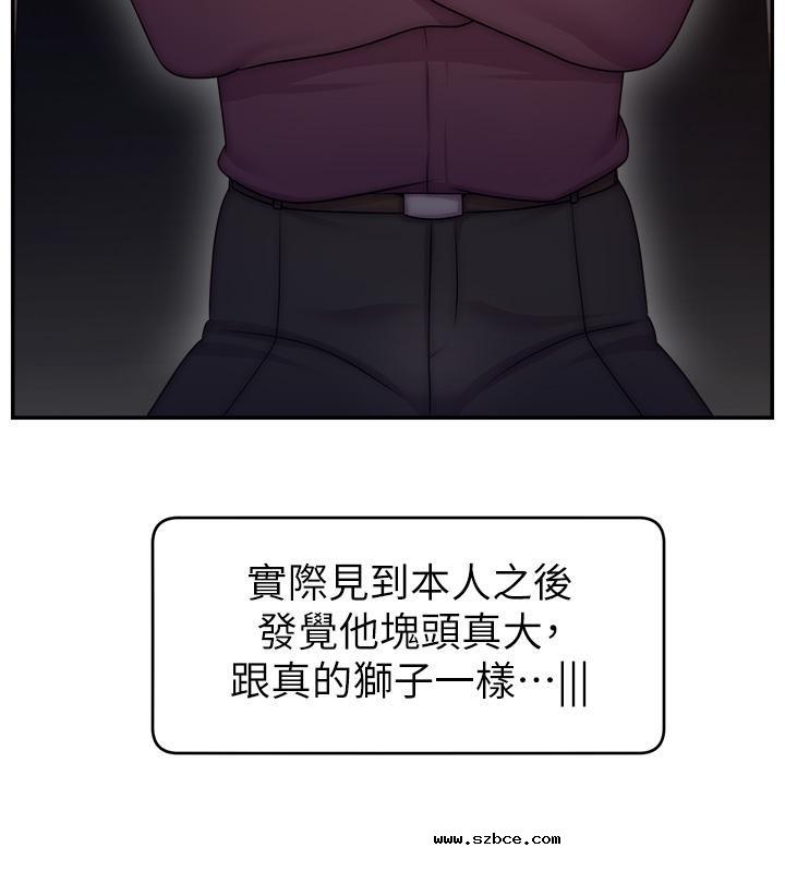 【全彩韩漫】直播主的流量密碼 第55話+後記【完】