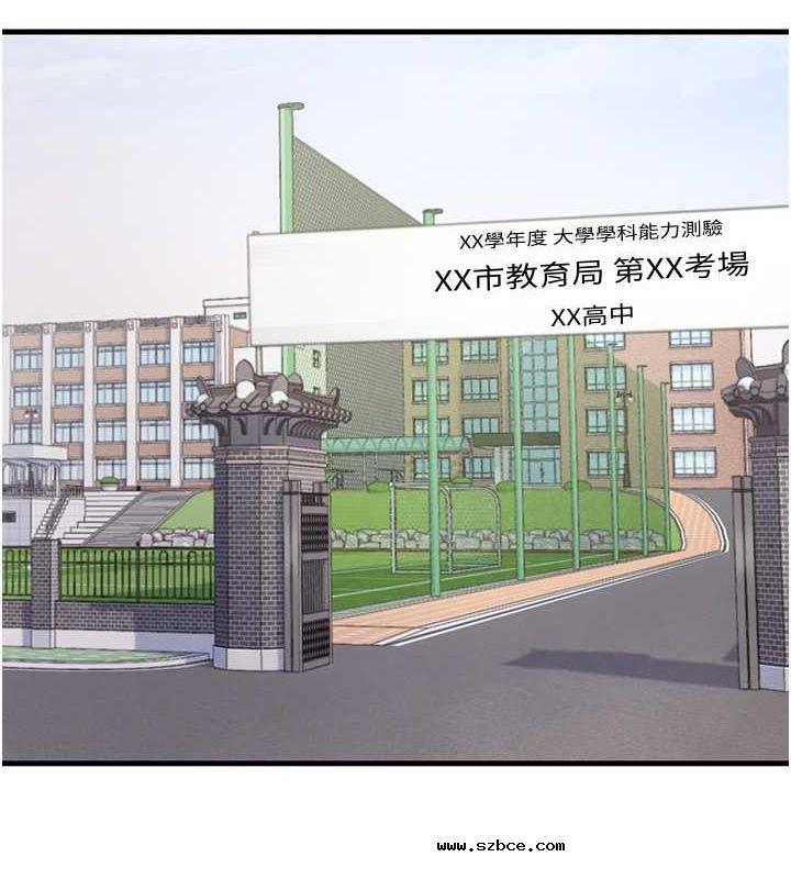 【全彩韩漫】尻試之神學習法 第40-41話【完】
