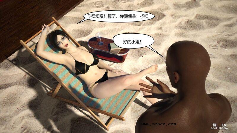 【3D】艾達王的假期