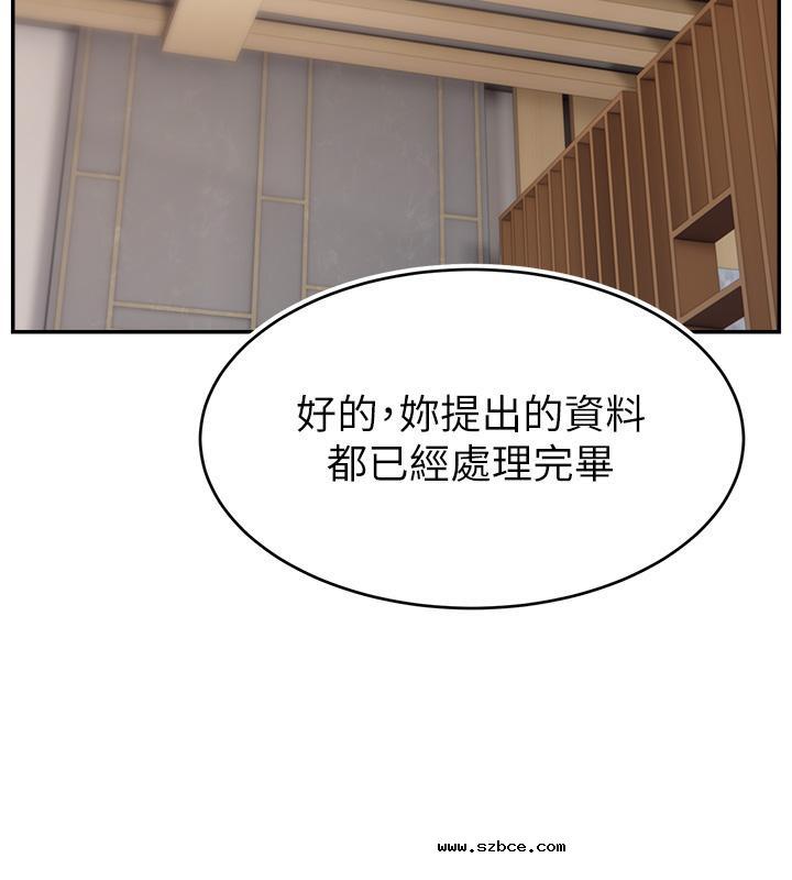 【全彩韩漫】直播主的流量密碼 第55話+後記【完】
