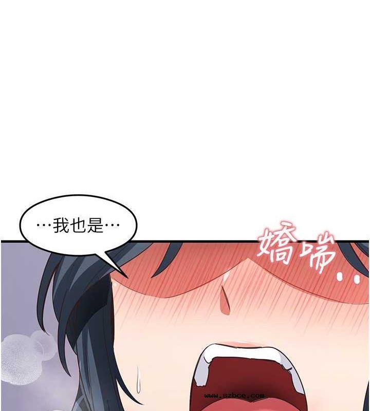 【全彩韩漫】尻試之神學習法 第40-41話【完】