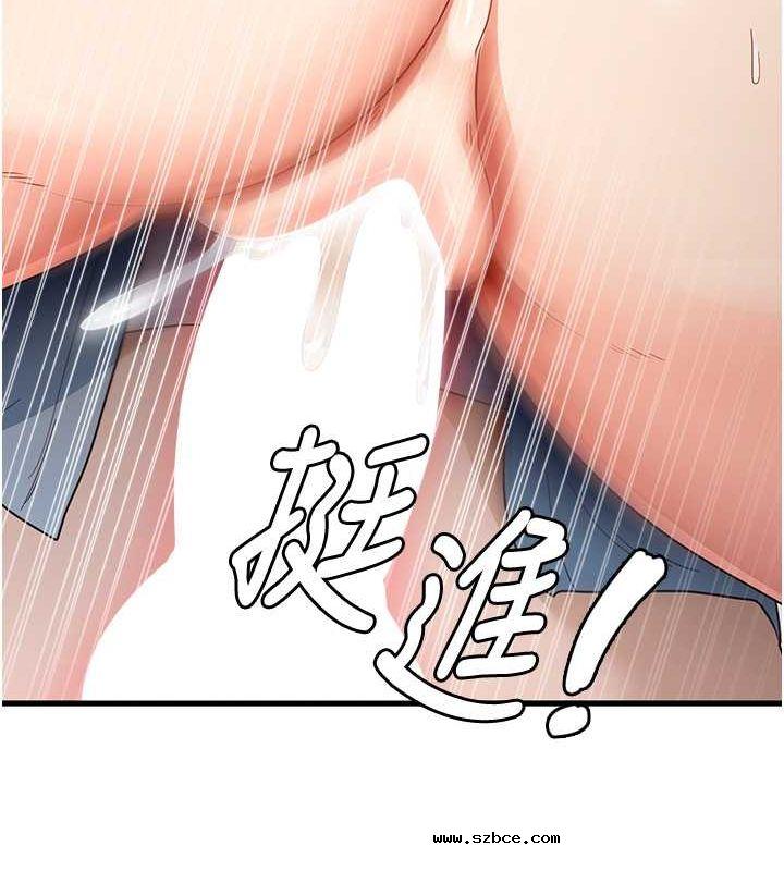 【全彩韩漫】尻試之神學習法 第40-41話【完】