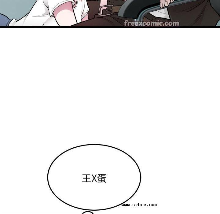 【全彩韩漫】好運出租車/好運計程車 第40話【完】