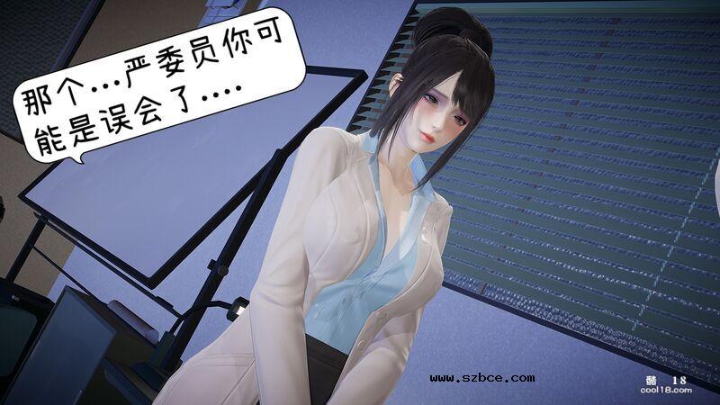 【3D】換魂