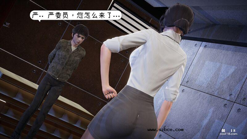 【3D】換魂