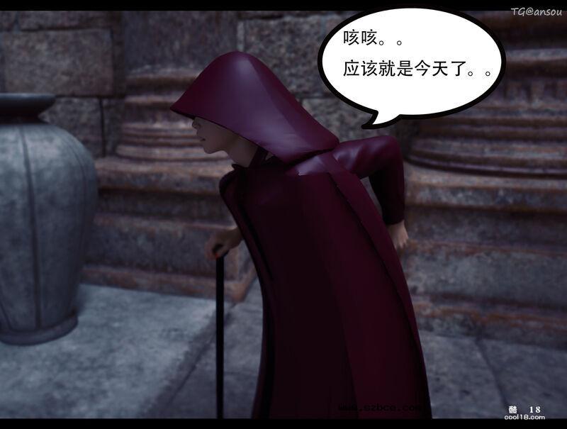【3D】魔鬼的祷告
