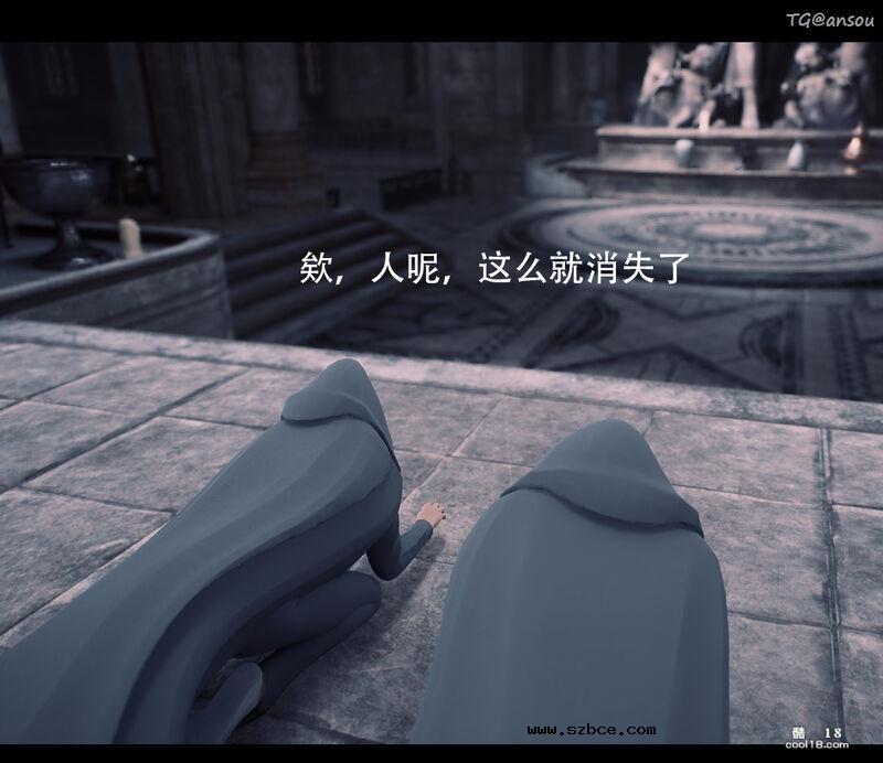 【3D】魔鬼的祷告