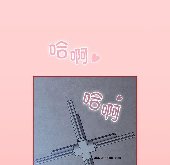 【全彩韩漫】陌生的未婚妻/不請自來的未婚妻 第91話【完】
