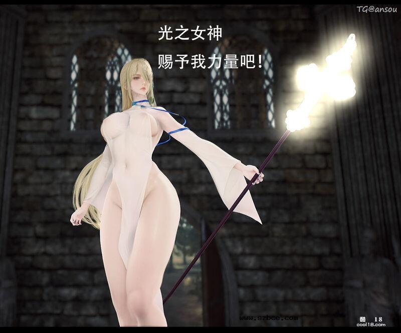 【3D】魔鬼的祷告