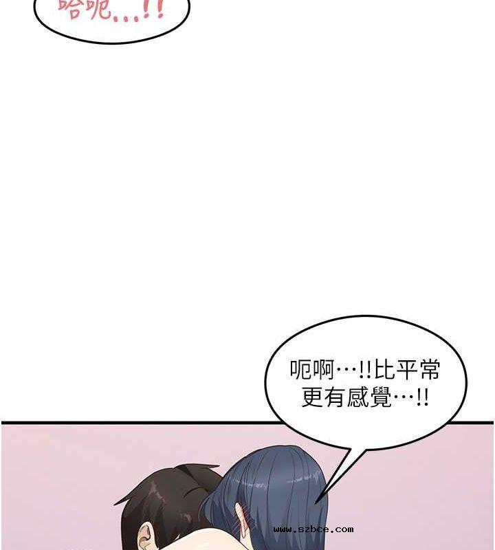 【全彩韩漫】尻試之神學習法 第40-41話【完】