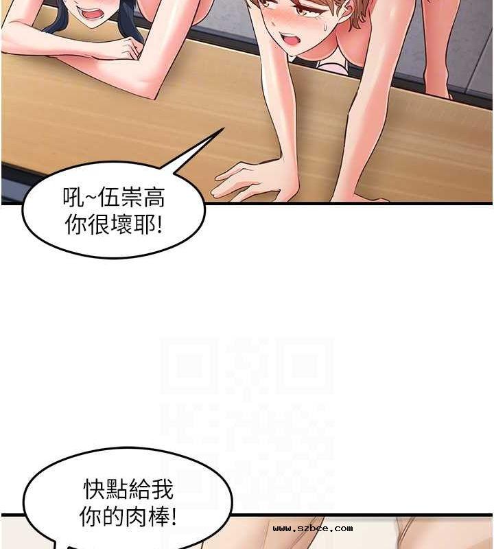 【全彩韩漫】尻試之神學習法 第40-41話【完】