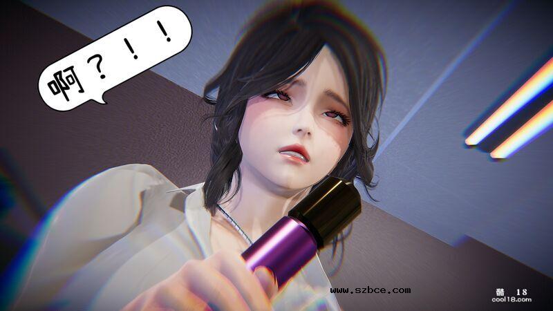 【3D】換魂