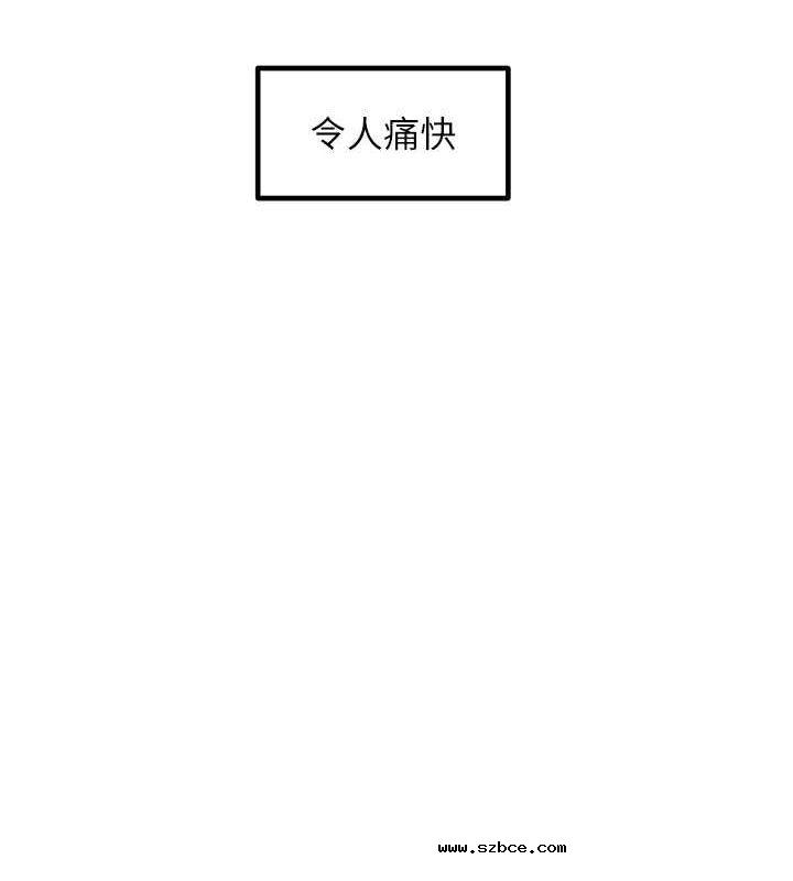 【全彩韩漫】尻試之神學習法 第40-41話【完】