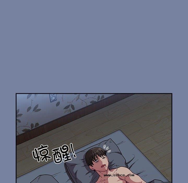【全彩韩漫】陌生的未婚妻/不請自來的未婚妻 第91話【完】