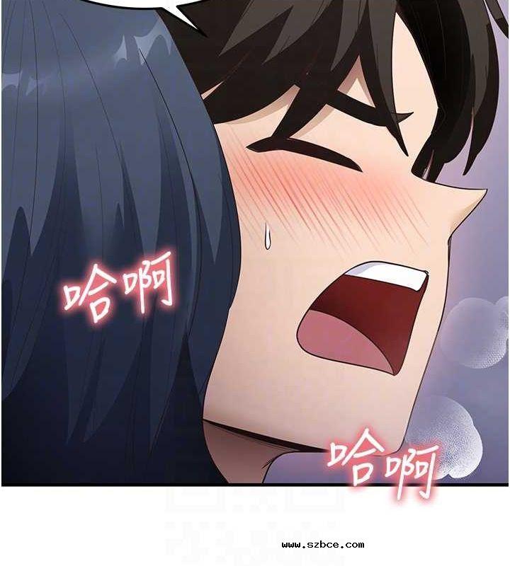 【全彩韩漫】尻試之神學習法 第40-41話【完】