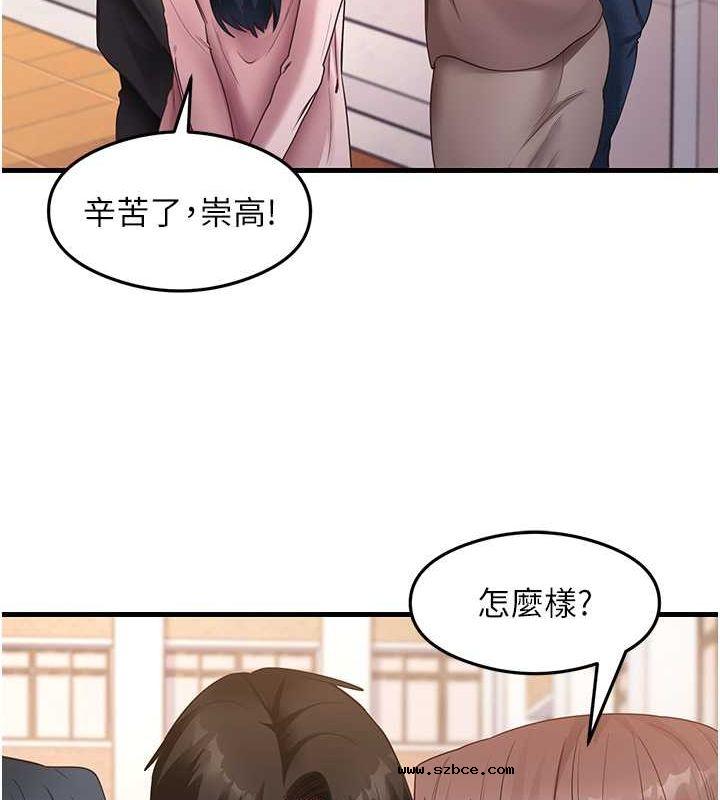 【全彩韩漫】尻試之神學習法 第40-41話【完】