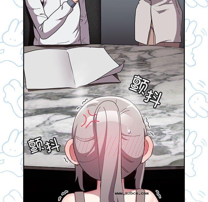 【全彩韩漫】陌生的未婚妻/不請自來的未婚妻 第91話【完】