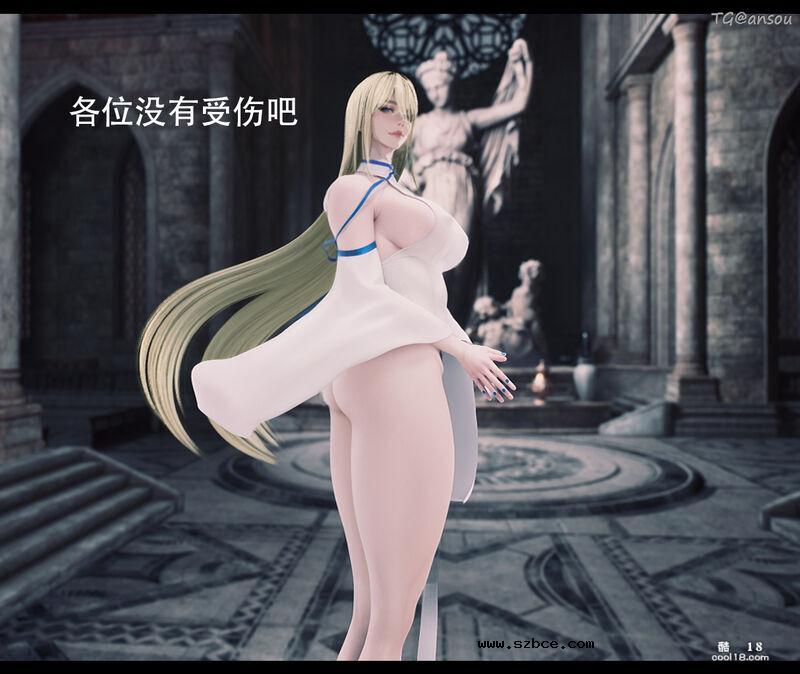 【3D】魔鬼的祷告