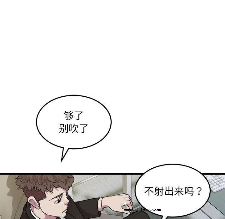 【全彩韩漫】好運出租車/好運計程車 第40話【完】