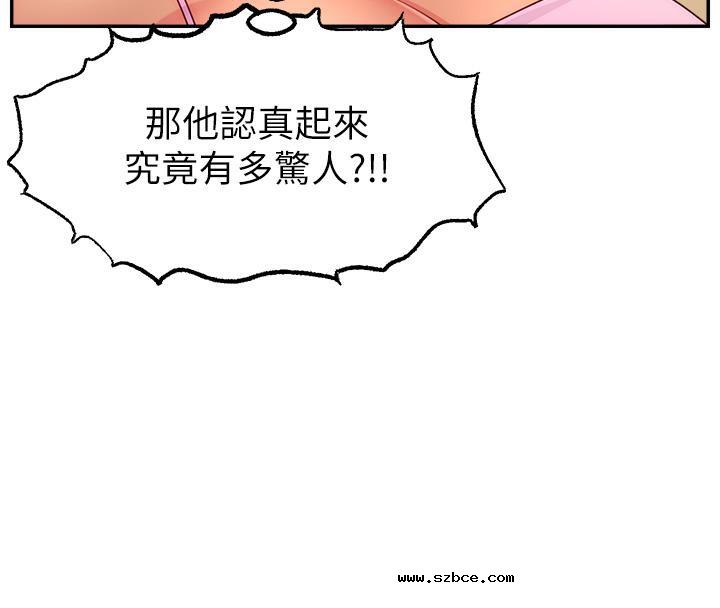 【全彩韩漫】直播主的流量密碼 第55話+後記【完】