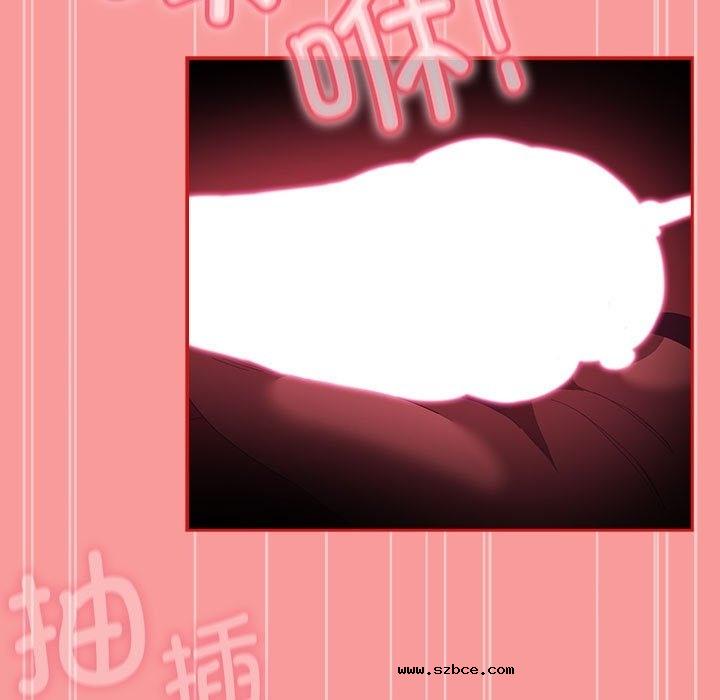 【全彩韩漫】陌生的未婚妻/不請自來的未婚妻 第91話【完】