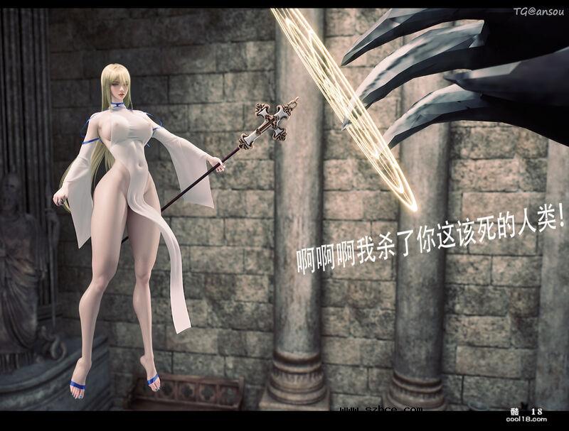 【3D】魔鬼的祷告