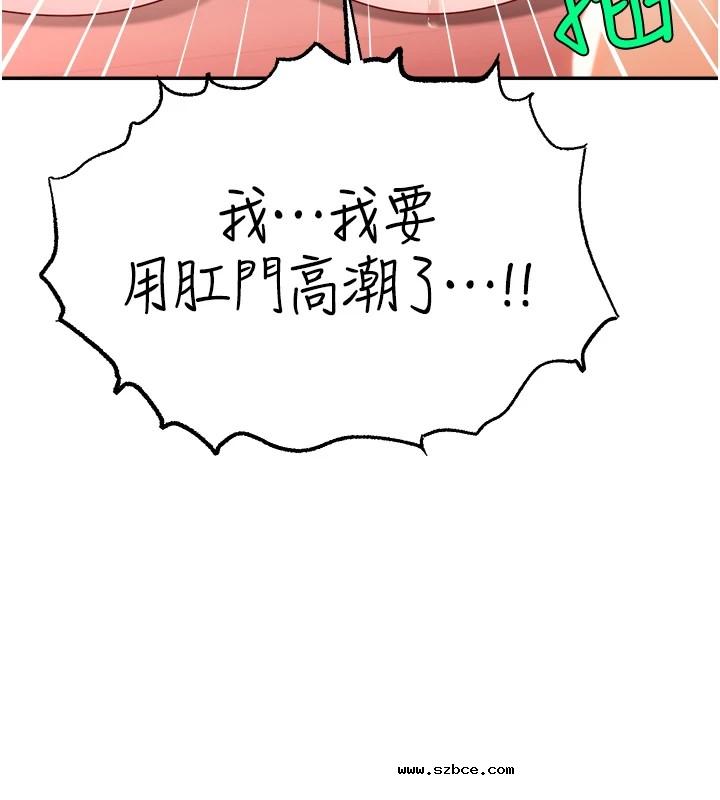 【全彩韩漫】直播主的流量密碼 第55話+後記【完】